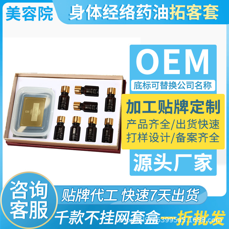 廣州嘉蓓生物科技有限公司