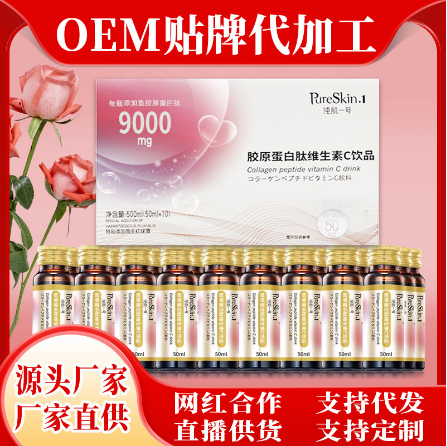 廣州臻心好生物科技有限公司