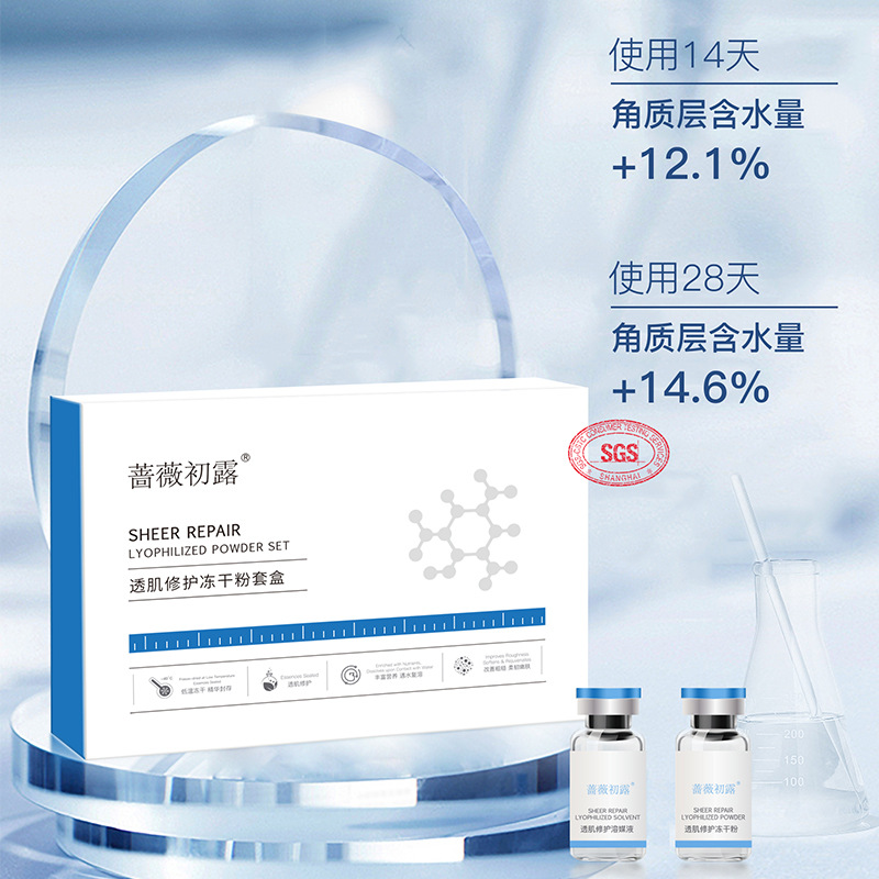 廣州謙曼生物科技有限公司
