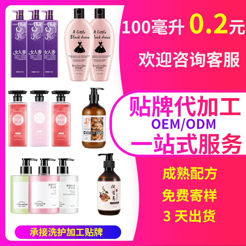 深圳市東方顏實(shí)業(yè)有限公司