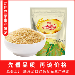 山東友康天然植物科技有限公司