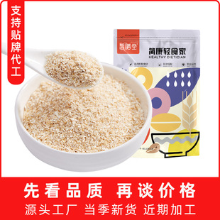 無脫糖代餐粉 無脫糖代餐粉