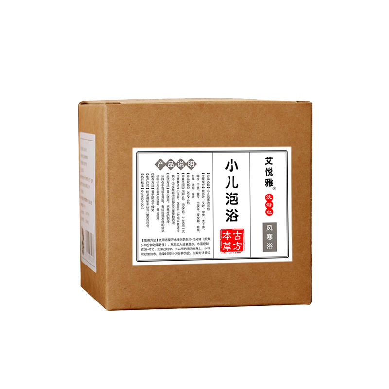 兒童嬰艾草艾葉沐浴包oem代工