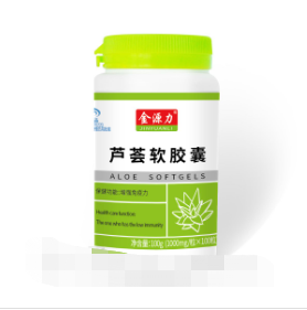 蘆薈軟膠囊OEM代工