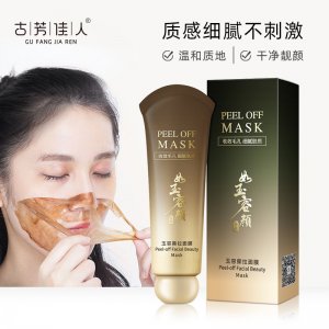 廣州市美美吧化妝品有限公司