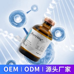 土豪50ml蛋白液強效纖體全身腰腹肚子大象腿塑形霧化魔筆導(dǎo)入精華OEM代加工
