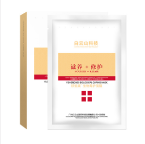 廣州加能生物科技有限公司