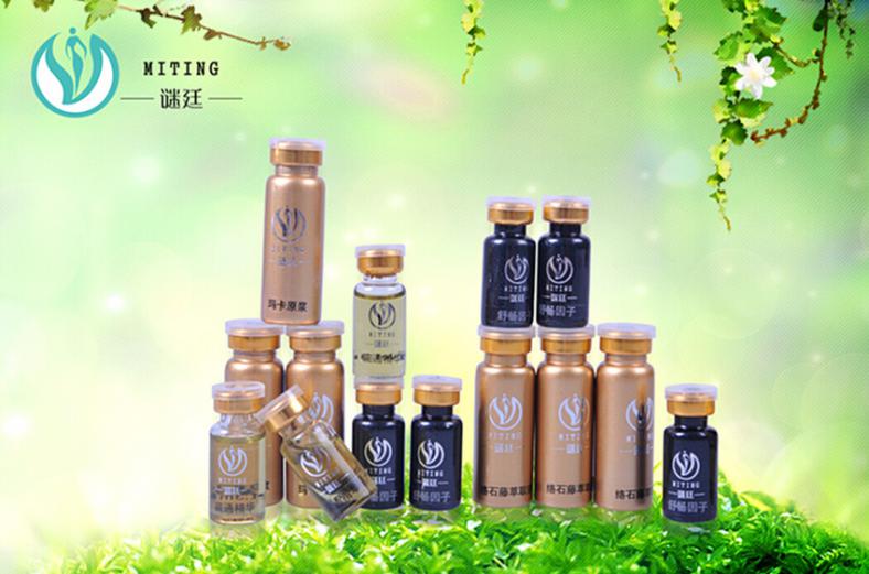 深圳市盛泰化妝品有限公司