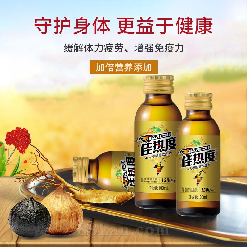 人參能量口服液飲品