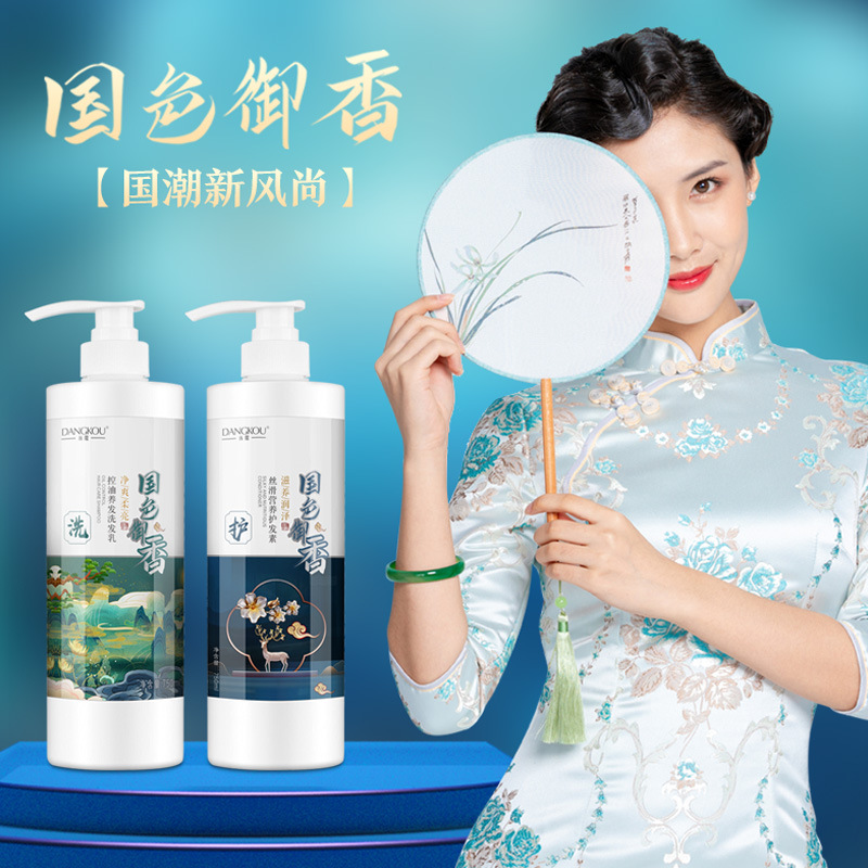國色天香滋養(yǎng)修復洗發(fā)水代加工-專業(yè)國色天香滋養(yǎng)修復洗發(fā)水oem代加工實力大廠