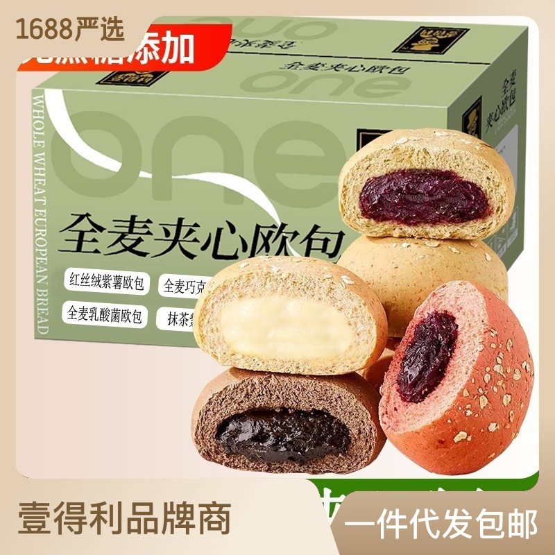 歐包全麥夾心面包代餐吐司整箱休閑零食品早餐面包工廠直銷批發(fā)價OEM代加工