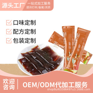 玻尿酸條狀果凍OEM代加工