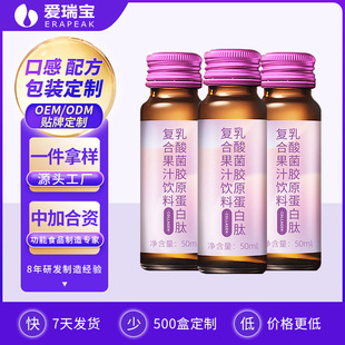 愛瑞寶(北京)生物科技有限公司