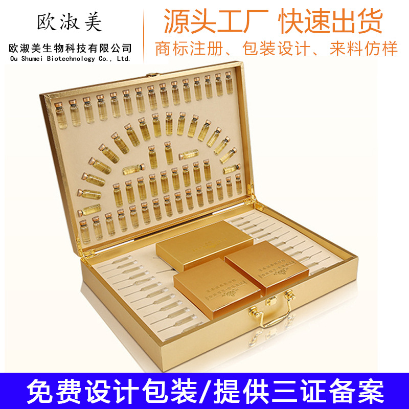 舒緩精油套盒胸部護(hù)理套盒養(yǎng)生套盒美容院套盒熱銷產(chǎn)品批發(fā)OEM代加工