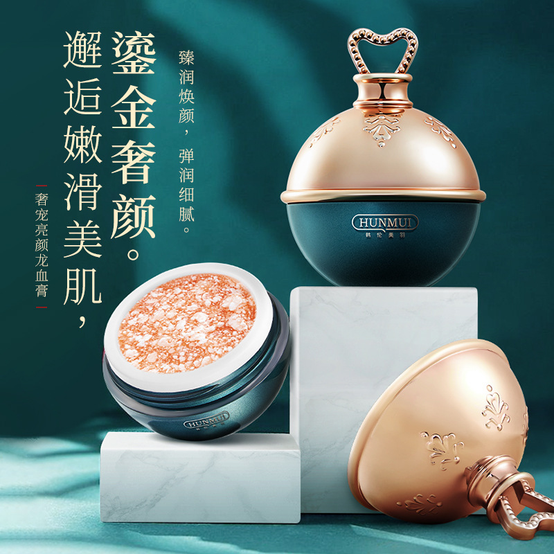 奢寵亮顏龍血膏貼牌代加工,原來是這樣做的