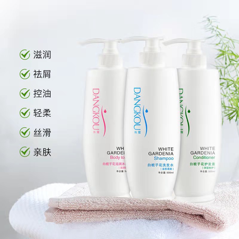 當蔻白梔子花去屑柔順洗發(fā)代加工,上百款自主研發(fā)配方滿足你的需求