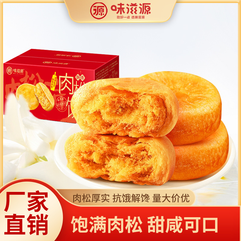 代餐面包批發(fā)糕點(diǎn)點(diǎn)心辦公小吃休閑零食品代發(fā)OEM代加工