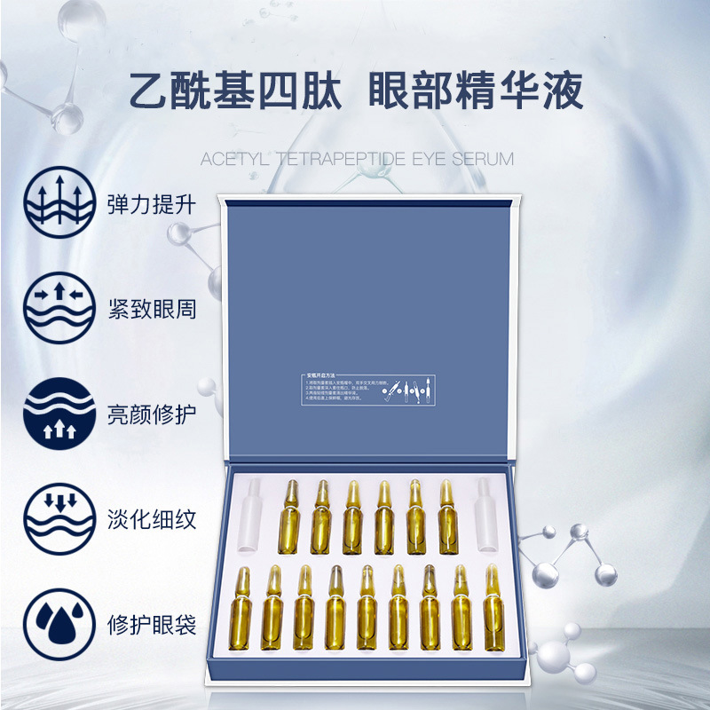 廣州市歐淑美生物科技有限公司