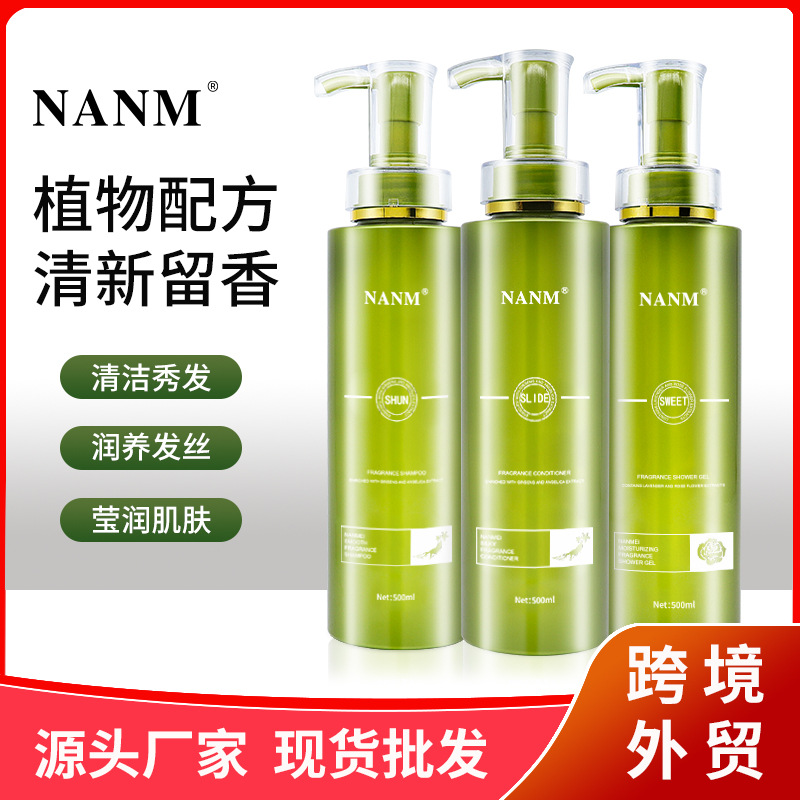 草谷酵素洗發(fā)水沐浴露護(hù)發(fā)素蓬松OEM代工廠