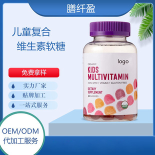 混合軟糖兒童零食果膠軟糖