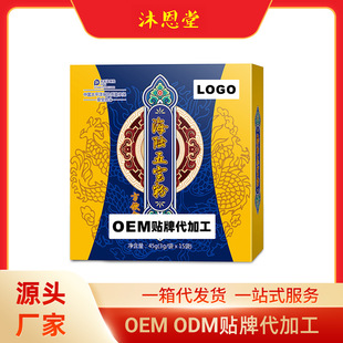 沐恩堂(深圳)生物科技有限公司