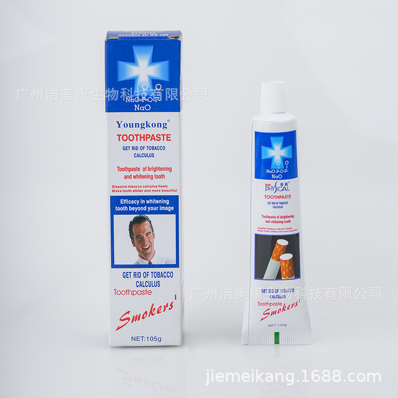 Toothpaste 清潔清新口氣白膏OEM代工廠