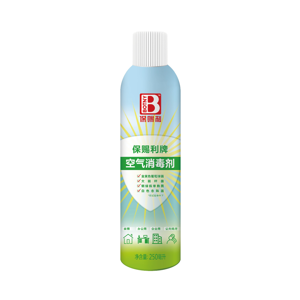 廣州歐亞氣霧劑與日化用品制造有限公司