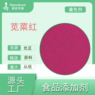 陜西岳達(dá)天潤(rùn)生物科技有限公司