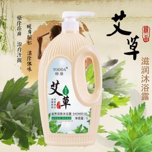 廣州市鴻盛化妝品有限公司
