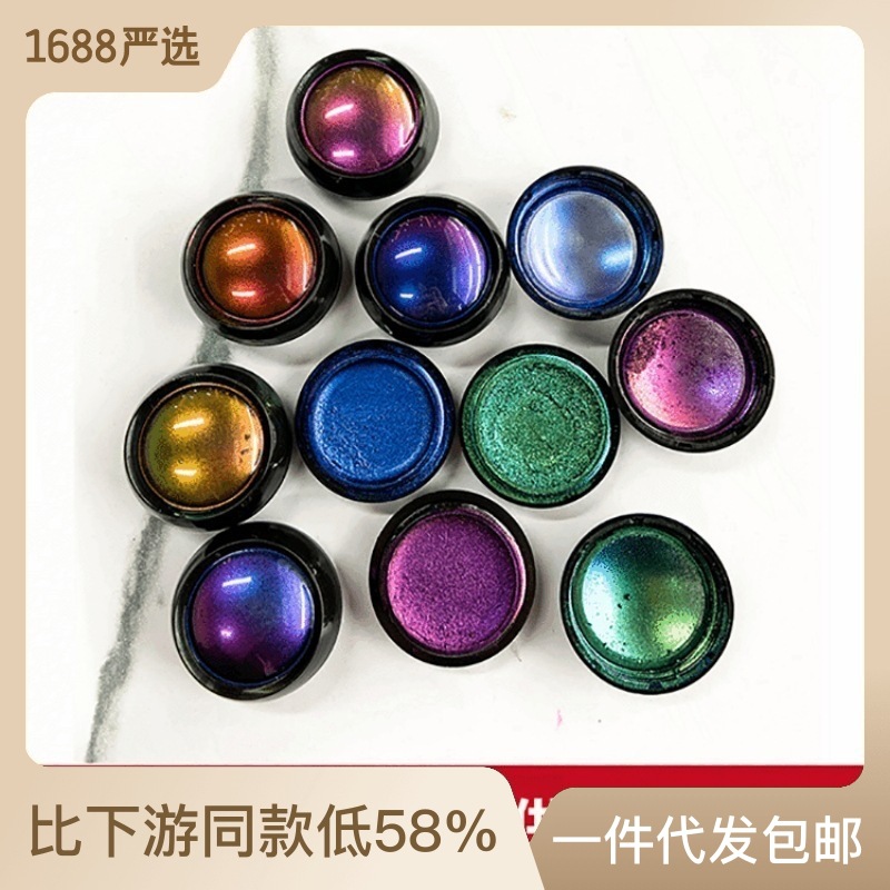 變色龍眼影粉 外貿(mào)漸變色單色眼影OEM代加工