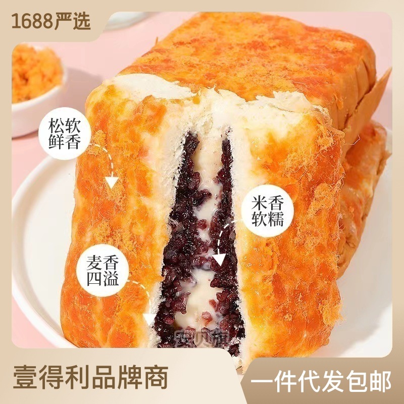 漳州市歐利食品有限公司