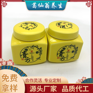 陶瓷瓶膏方男膏女膏代加工 陶瓷瓶膏方男膏女膏代加工