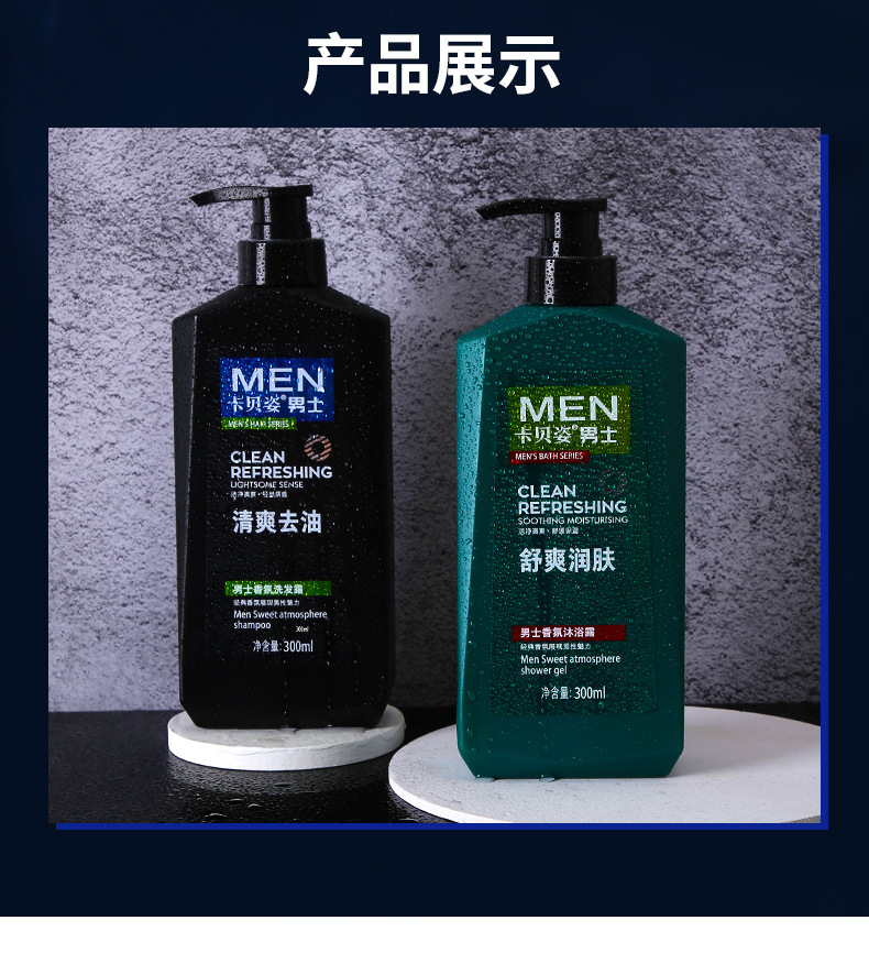 廣州市科蔓詩實業(yè)有限公司