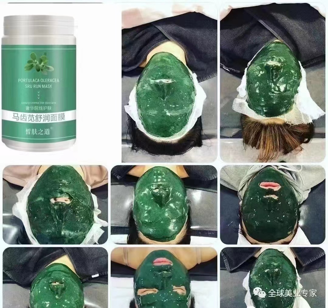 玫瑰軟膜粉美容院專(zhuān)用軟膜美白補(bǔ)水去黃氣暗沉面膜保濕提亮洋甘菊OEM代加工