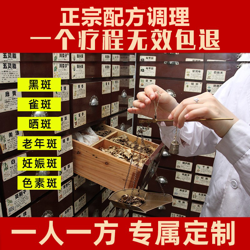 面膜粉祛斑美白去黃提亮中間草藥?kù)畎咂咦影酌婺し勖廊菰簩?zhuān)用OEM代加工