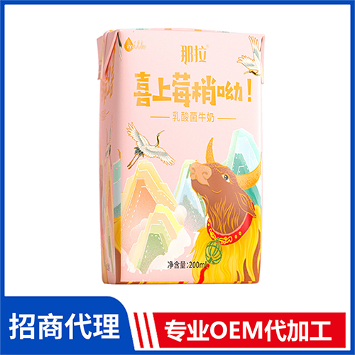 那拉喜上莓梢乳酸菌牛奶批發(fā) 0蔗糖純牛乳那拉純牛奶廠家