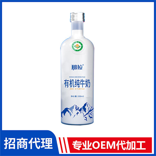 那拉有機(jī)純牛奶 新疆奶源0蔗糖純牛乳批發(fā)代理