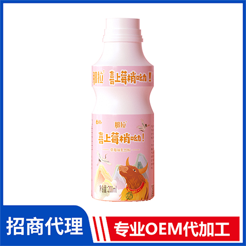 那拉草莓味乳飲料批發(fā)代理 0蔗糖純牛乳新疆奶源