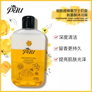 煙酰胺蜂蜜芝士奶蓋沐浴露oem代加工 煙酰胺蜂蜜芝士奶蓋沐浴露oem代加工