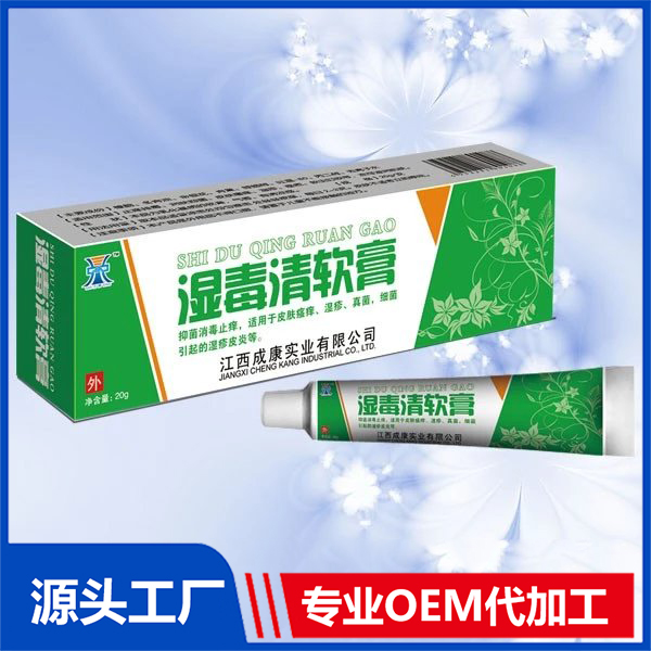 濕毒清軟膏軟膏 止癢膏皮膚瘙癢軟膏手足護(hù)理草本止癢膏貼牌