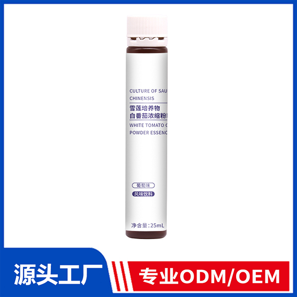 走進浙江衡美健康科技股份有限公司雪蓮培養(yǎng)物白番茄濃縮粉植物提取飲料oem代加工全產業(yè)鏈一站式代工工廠