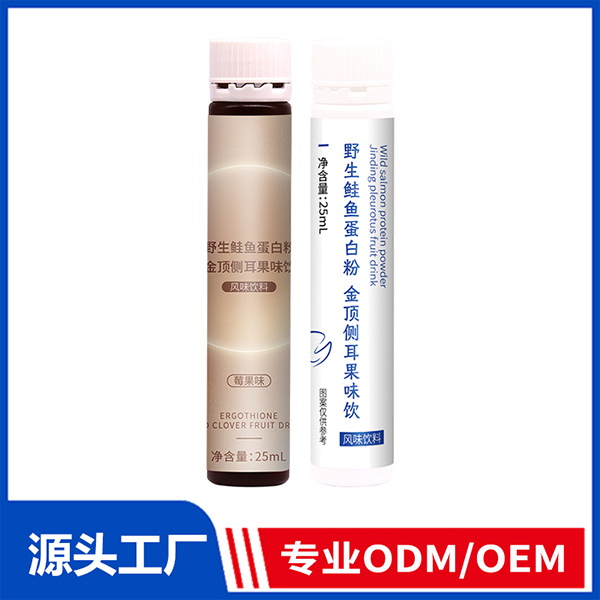 抗衰飲代加工,提供定制、研發(fā)、包裝設計、營銷全案服務