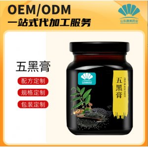 濟(jì)寧康美藥業(yè)有限公司