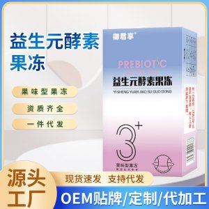 安徽御君享健康產(chǎn)業(yè)有限公司
