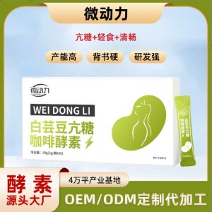 廈門微動(dòng)力生物技術(shù)有限公司