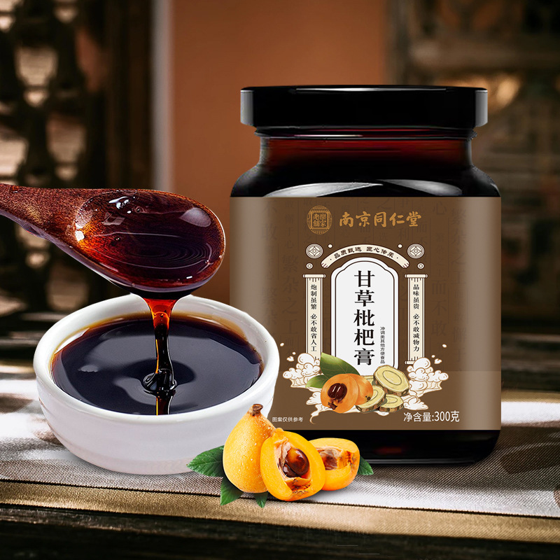 18年量身定做甘草枇杷膏代加工經驗,十年知名企業(yè)合作伙伴高科技健康產業(yè)生產型企業(yè),歡迎致電!
