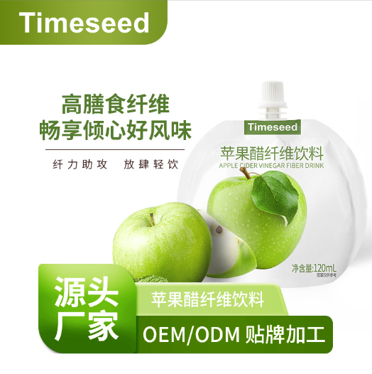 蘋果醋膳食纖維飲料源頭工廠,實(shí)力工廠日生產(chǎn)量可達(dá)5000件