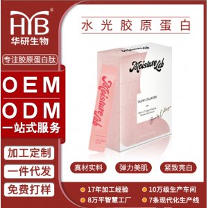 海南華研生物科技有限公司
