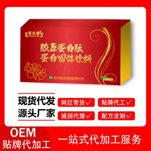 山東天銳藥業(yè)有限公司