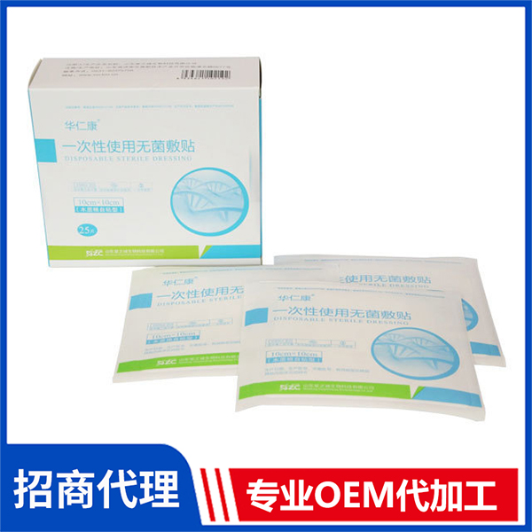 一次性使用無菌敷貼(木質(zhì)棉型)傷口消毒脫脂紗布敷料代加工